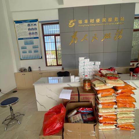 岁寒时节见真情，寒冬慰问暖人心