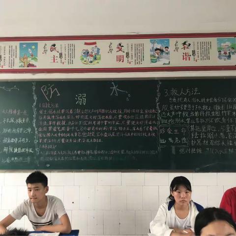 城关镇辖区各学校以防溺水为主题的安全课