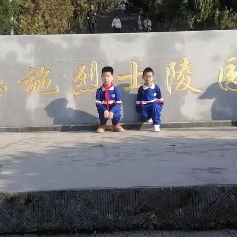 传承红色基因 缅怀革命先烈