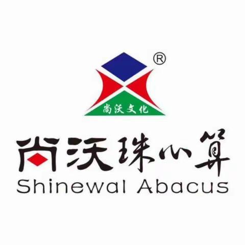 如火如荼的尚沃暑期课程