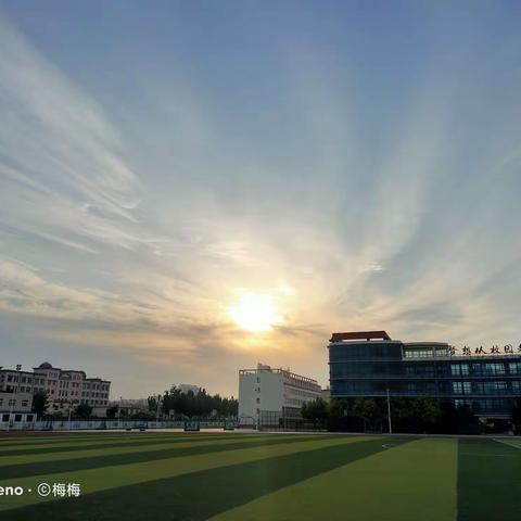 导学案的使用及二次备课——金太阳培训幸兴老师