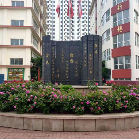 “他山之石，可以攻玉”——记参加唐山市初中地理高效课堂展示活动（第10期）