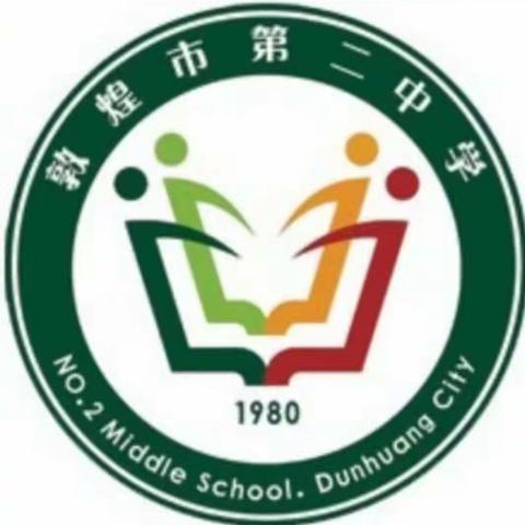 敦煌二中七年级(2)班线上公益学习直播课《关于宣传2023年415国家安全教育日》