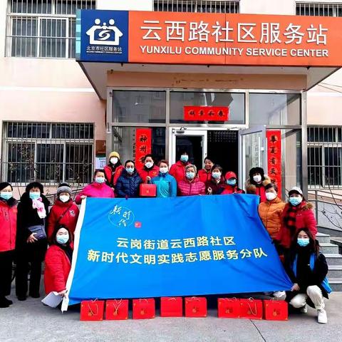 浓浓元宵味 悠悠敬老情 庆祝元宵佳节 关爱社区老人 西路社区“关爱老人情暖元宵节”志愿者服务活动