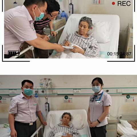 直属支行营业部协助内蒙古分行为老人提供上门服务