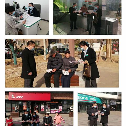 直属支行人民币现金收付主题宣传活动