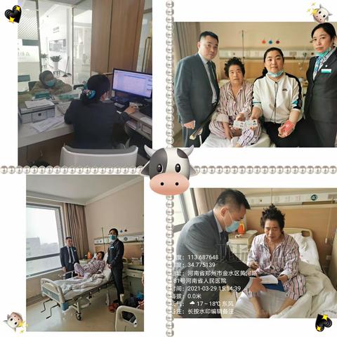 提升服务温度   擦亮农行品牌