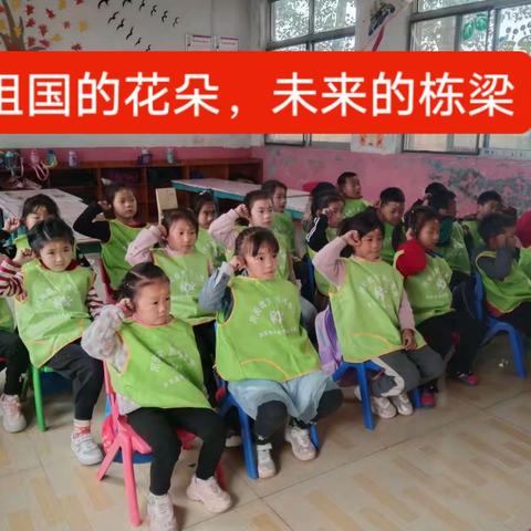 【强镇筑基 东郭幼教办人民满意的教育】☞朱洼幼儿园美好一周精彩回顾分享☜