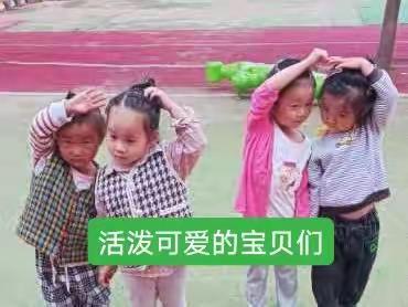 【强镇筑基 东郭幼教办人民满意的教育】👫朱洼幼儿园一周美好时光精彩回顾分享👯