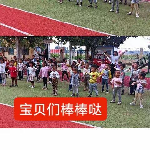 朱洼幼儿园👫美好的一周生活在欢声笑语中结束啦👯