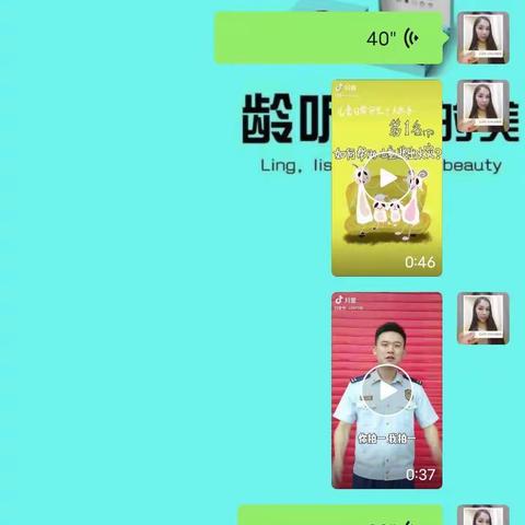 加依霍加木幼儿园停课不停学简报