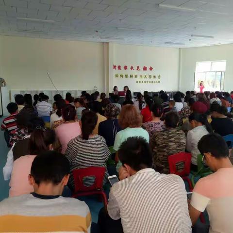 英才双语幼儿园果果一班九月份班级活动