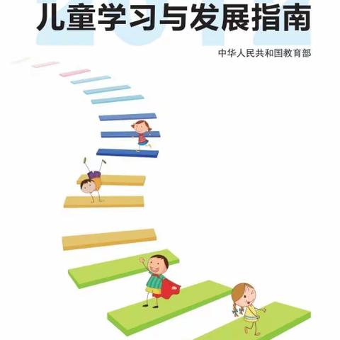 学习，为了走的更远！