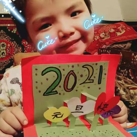 胜金乡加依霍加木幼儿园                          ~~~~~让爱伴随我们一同成长