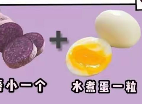 爱美融兴一减肥篇