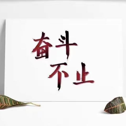 “听说读写诵，导学探展评”山城一中语文组听课评课活动总结