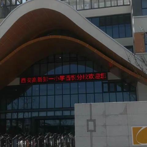 家委会活动计划表