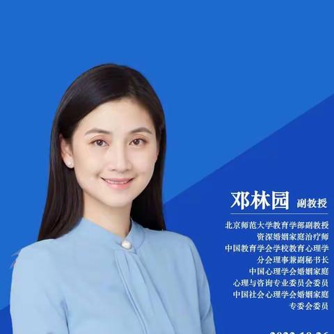 乌鲁木齐县庙尔沟中学开展“教师的压力与情绪管理”心理健康知识云讲座