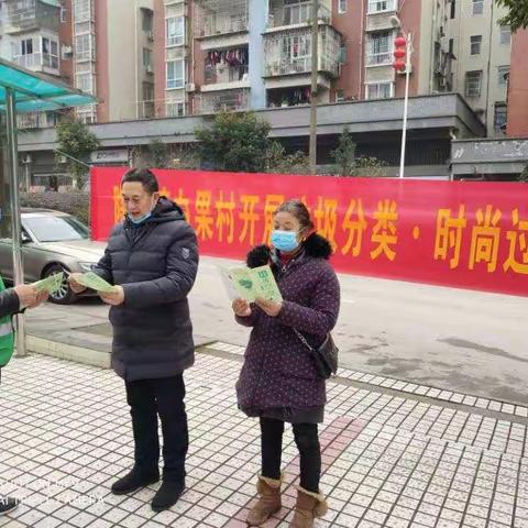 陶家镇开展“垃圾分类  时尚过年”宣传活动