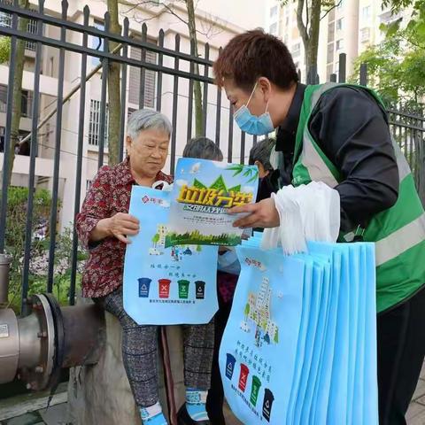 垃圾源头分类，共筑生态文明