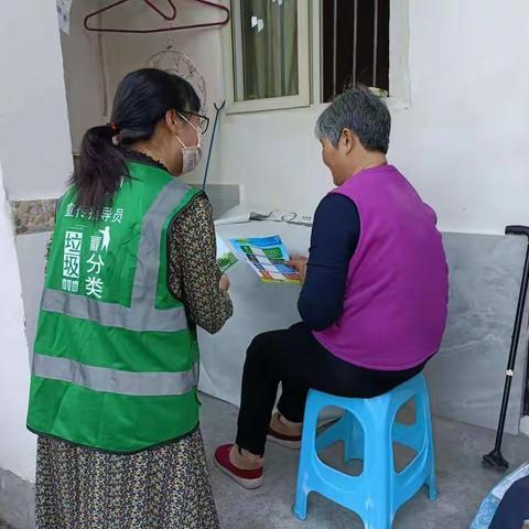 走村下社入户，垃圾分类入心