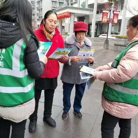 垃圾分类齐行动，文明时尚过大年