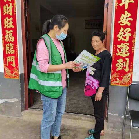 垃圾分类入村社，绿色生活入人心