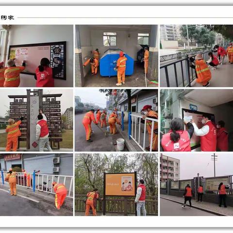 陶家镇开展“扮靓环境迎新春，干干净净过兔年”活动