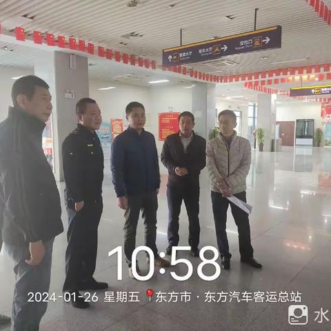 东方市交通运输局开展春运服务保障和安全生产工作。