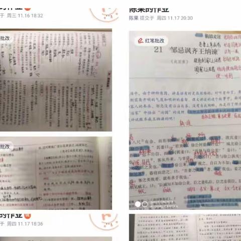 落实“双减”，教研增效——固安县第四中学九年级语文组教研活动