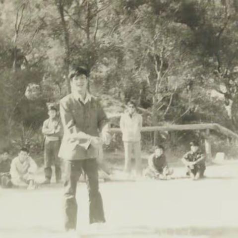 1982年厦门同学家饮茶游记