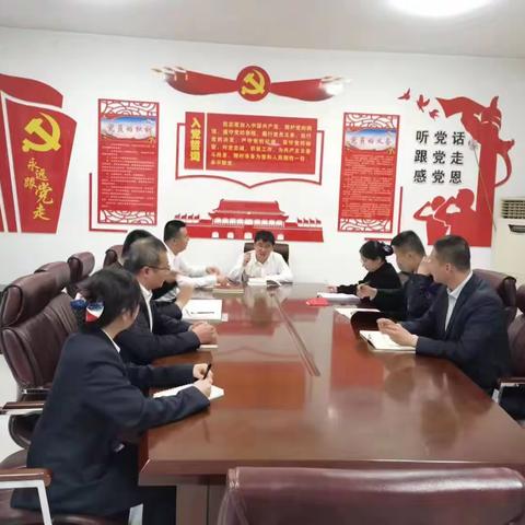 吴堡农商银行乡村党支部召开学习贯彻习近平新时代中国特色社会主义思想主题教育动员会