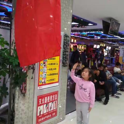 祖国妈妈，我爱你！