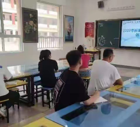 学习新课标 把握新方向——南阳市第一完全学校小学部综合组“学习新课标”专题培训