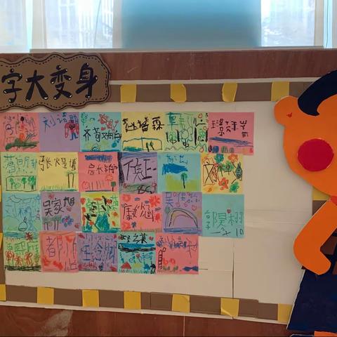 英才三班（2.27-3.3）周记