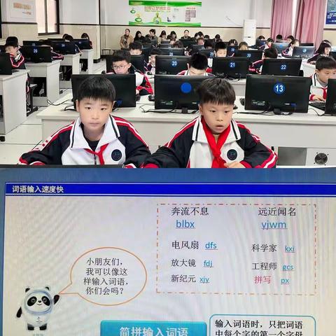 小学综合教研：信息技术促教研