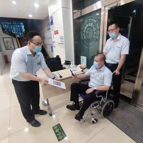 安华支行营业部开展无障碍服务场景演练