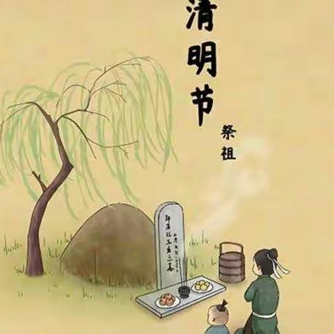 大三班清明节“绘画风筝”