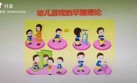 韩店镇旧口幼儿园“家园连线 游戏相伴”中班第八期