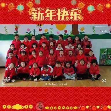 “京山市直属机关幼儿园中一班上学期教学汇报”