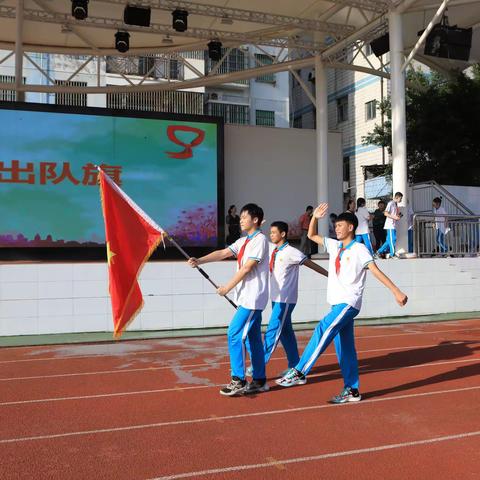 喜迎二十大 永远跟党走 奋进新征程海南省农垦中学建团一百周年庆六一系列活动剪影