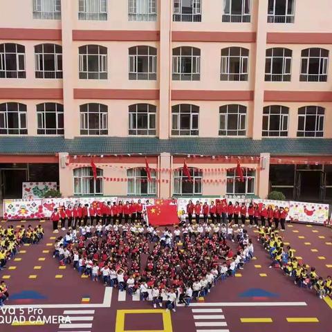 我为祖国妈妈过生日——寻甸县幼儿园（北城园）国庆70周年主题教育活动