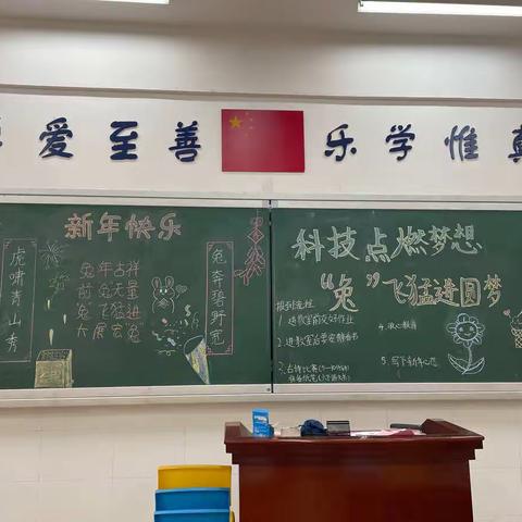 开学大扫除，“净”待新学期