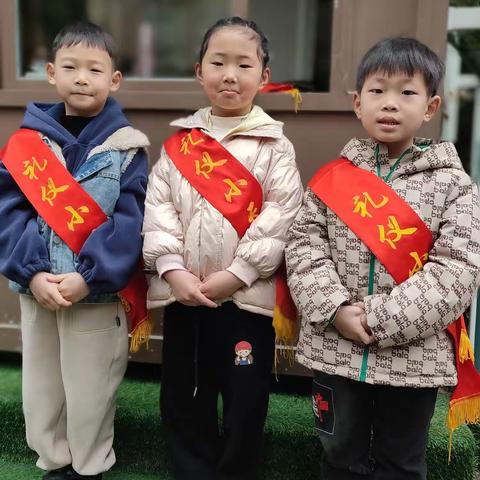 金色摇篮尚东幼儿园 幼大二班 礼仪小天使  教育篇