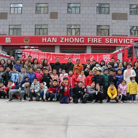 满天星中队，走进消防基地、参观消防中队、增强消防意识。