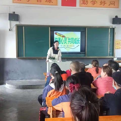 家校携手，共同托起明天的太阳