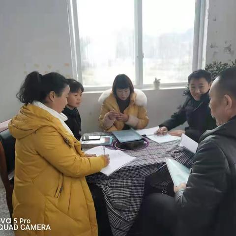 教研因评课而精彩——风华镇金承学校中学部文综教研活动