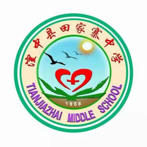 【龙德在田·中流击楫】田家寨中学理化生教研组开展“高三复习课有效教学模式研讨活动”