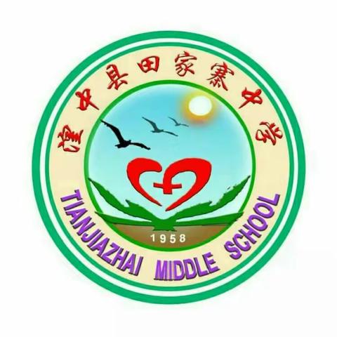 【龙德在田·中流击楫】田中安全篇      警校联治，排查管制刀具暨校园欺凌构建平安和谐校园