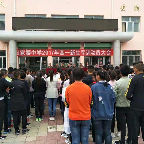 加强国防教育 体验军旅生活